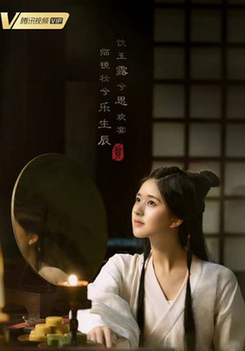 赵露思